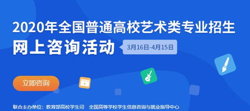 最新 中國音樂學(xué)院 武漢音樂學(xué)院 首都師范大學(xué)確定2020藝術(shù)校考時(shí)間